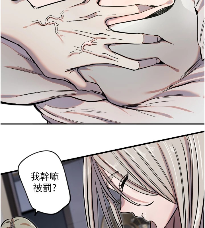 守护天使第9話-插進喉嚨才夠爽!