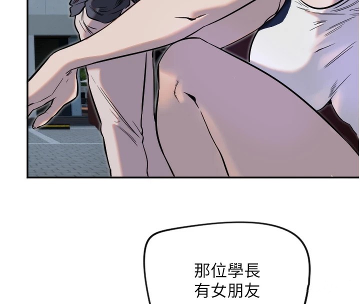 守护天使第10話-免費觀看野外強姦秀