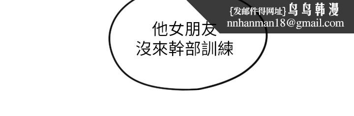 守护天使第10話-免費觀看野外強姦秀