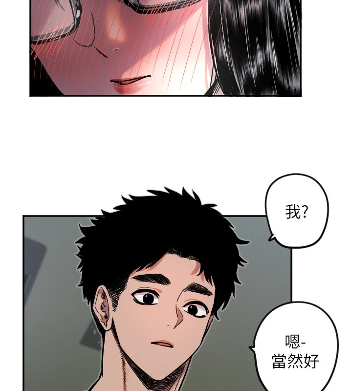 守护天使第10話-免費觀看野外強姦秀