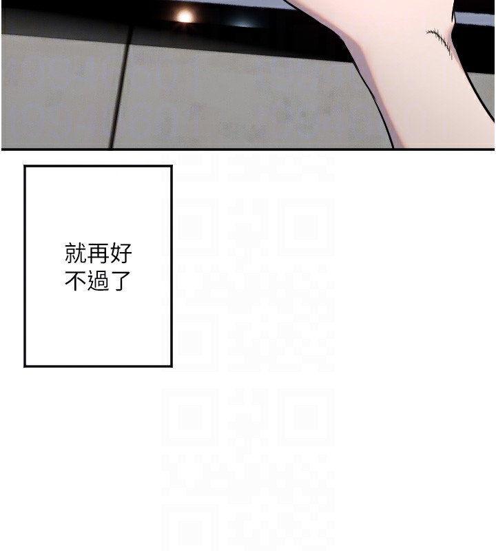 守护天使第10話-免費觀看野外強姦秀