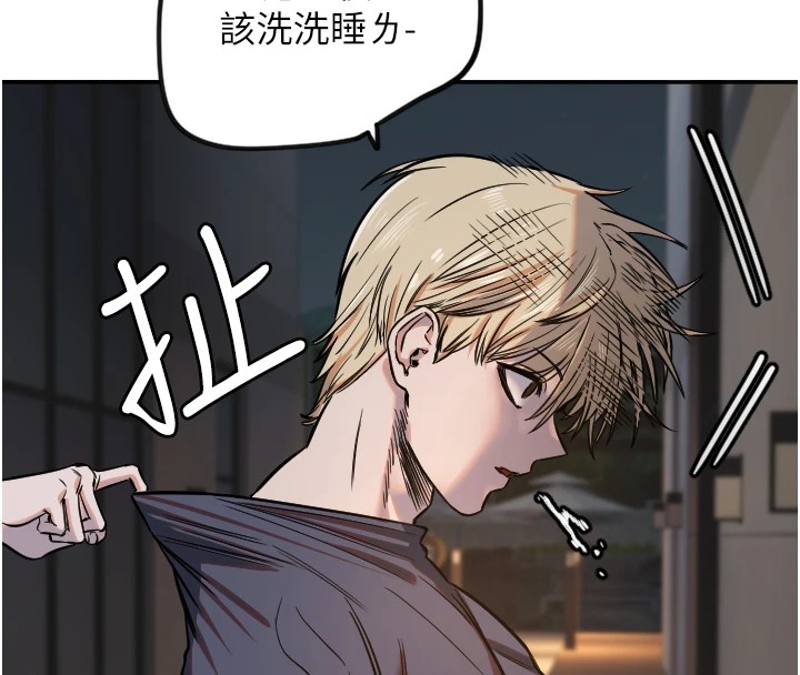 守护天使第11話-你勃起囉?