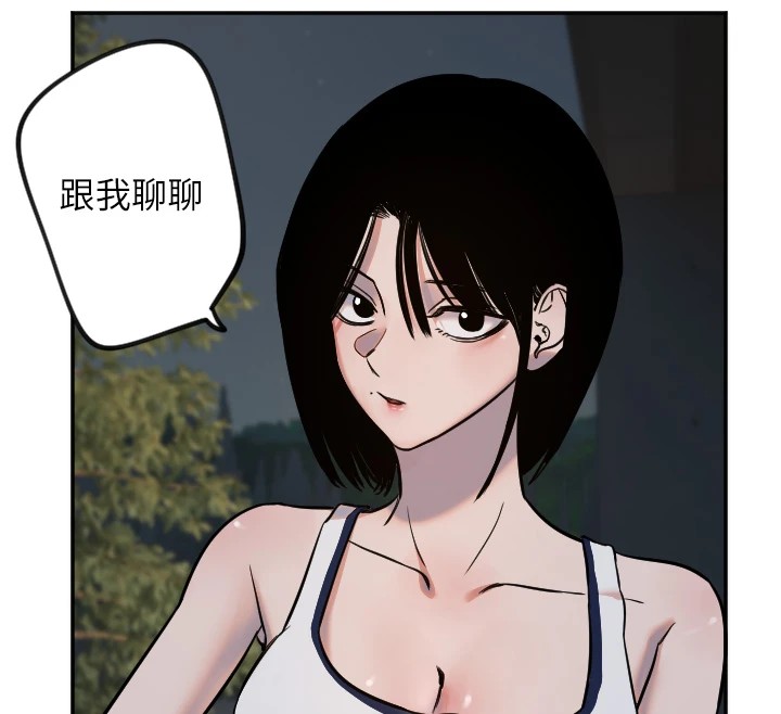 守护天使第11話-你勃起囉?