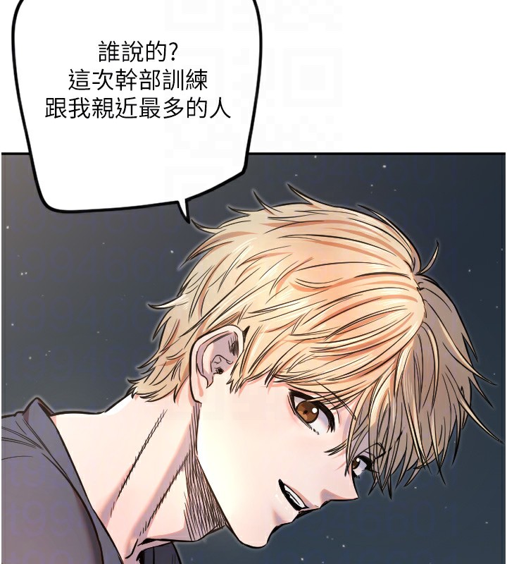 守护天使第11話-你勃起囉?