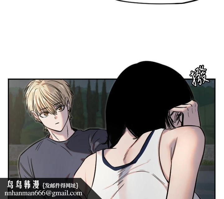 守护天使第11話-你勃起囉?