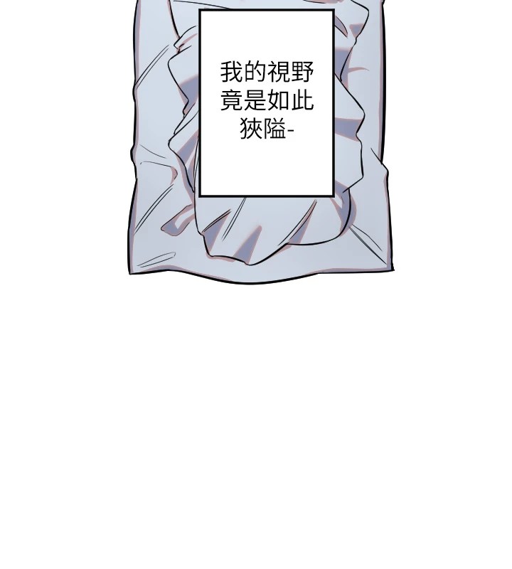 守护天使第11話-你勃起囉?