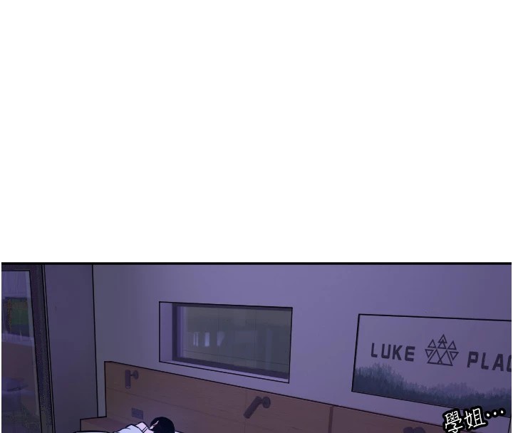 守护天使第11話-你勃起囉?