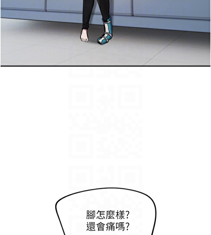 守护天使第11話-你勃起囉?