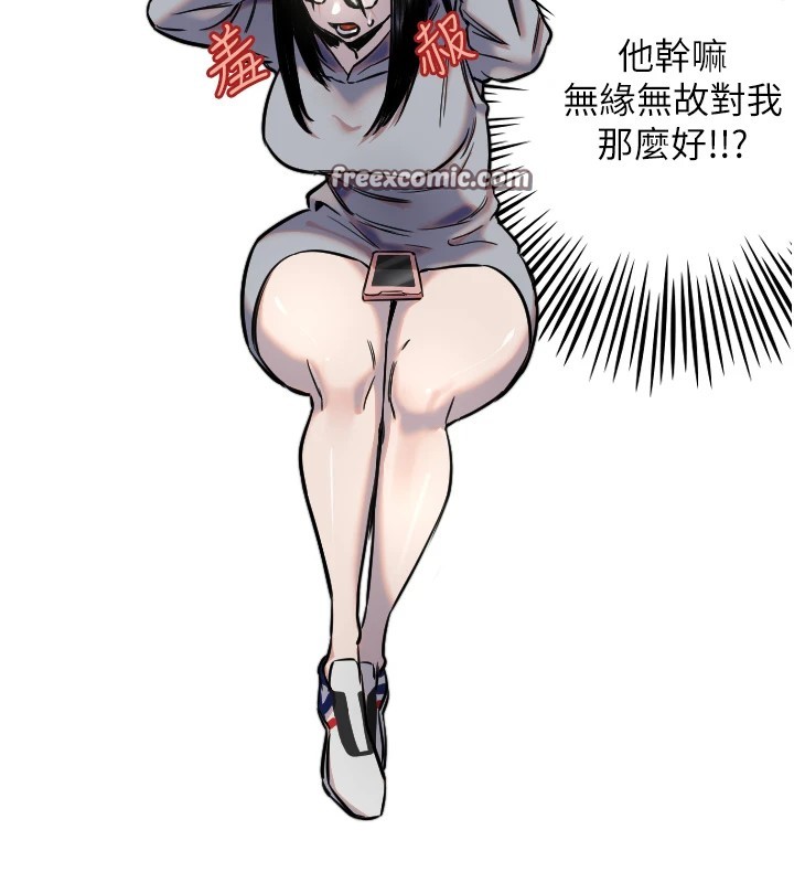 守护天使第12話-出乎意料的遊戲結果