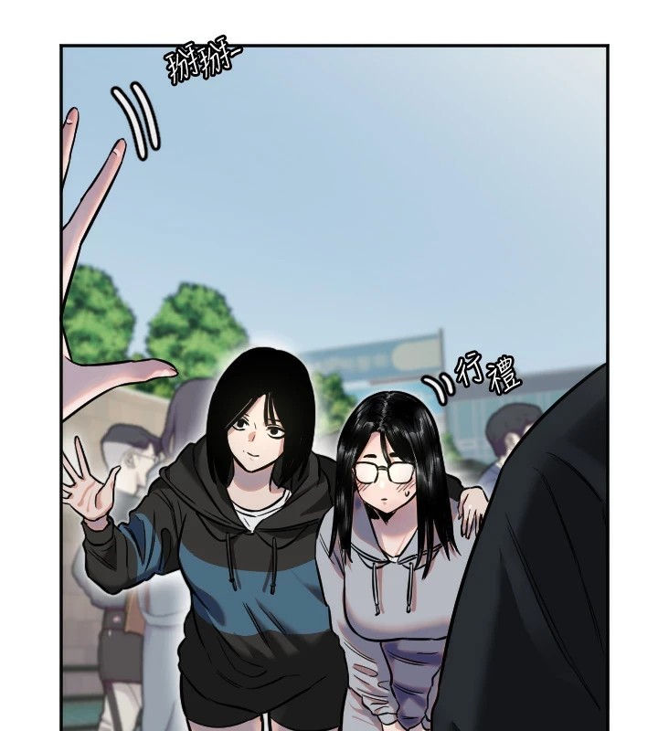 守护天使第12話-出乎意料的遊戲結果