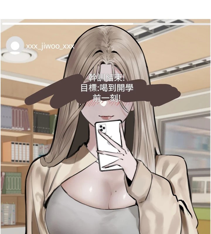 守护天使第12話-出乎意料的遊戲結果