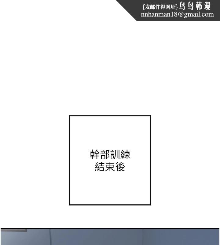 守护天使第13話-色誘猛男小鮮肉