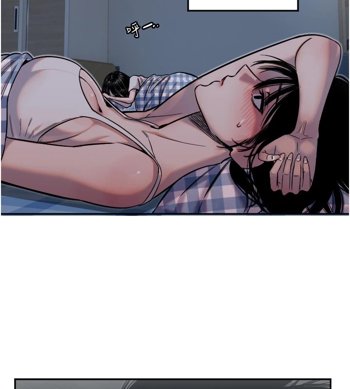 守护天使第13話-色誘猛男小鮮肉