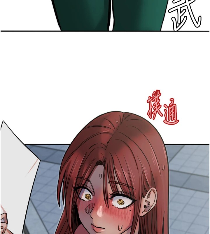 守护天使第13話-色誘猛男小鮮肉