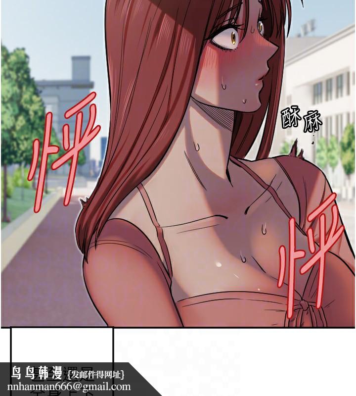 守护天使第13話-色誘猛男小鮮肉