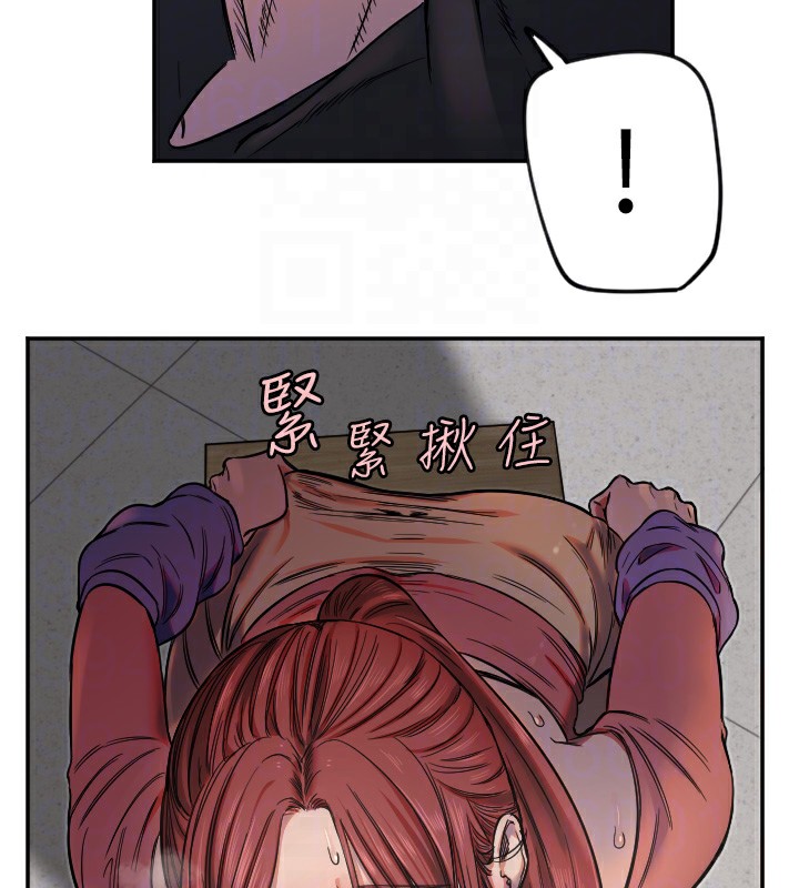 守护天使第13話-色誘猛男小鮮肉