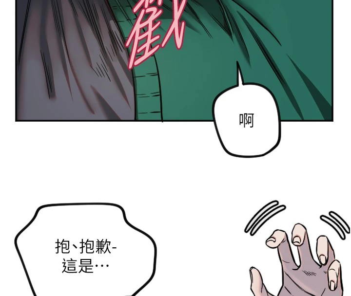 守护天使第14話-插入即高潮