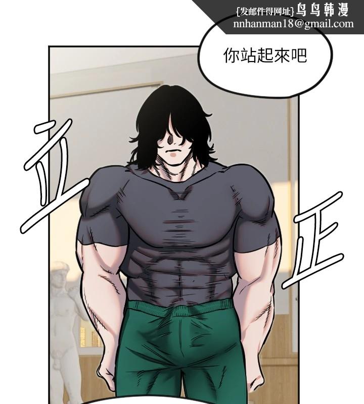 守护天使第14話-插入即高潮