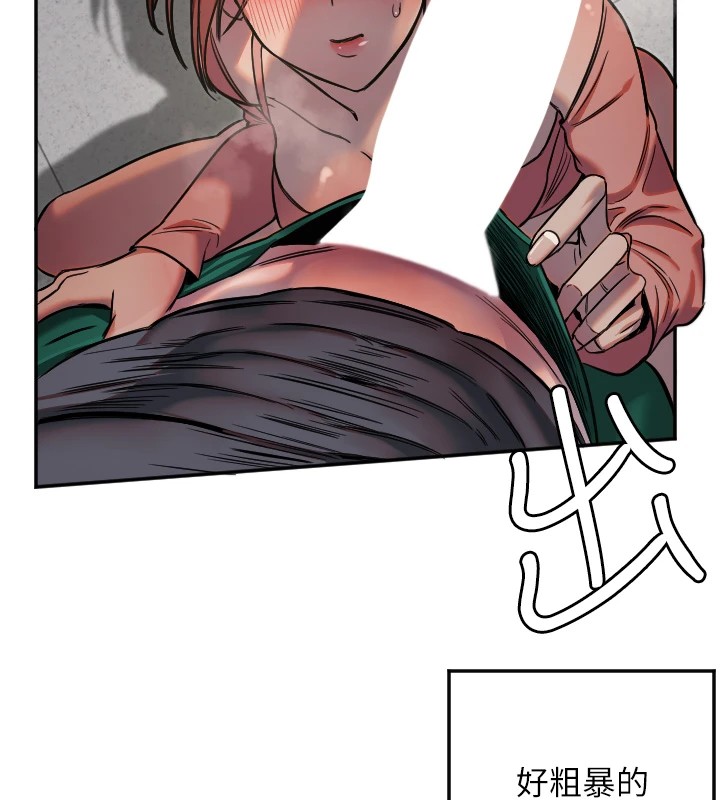 守護天使第14話-插入即高潮