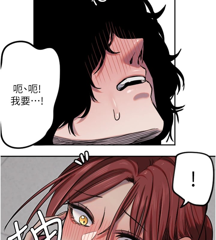 守护天使第14話-插入即高潮