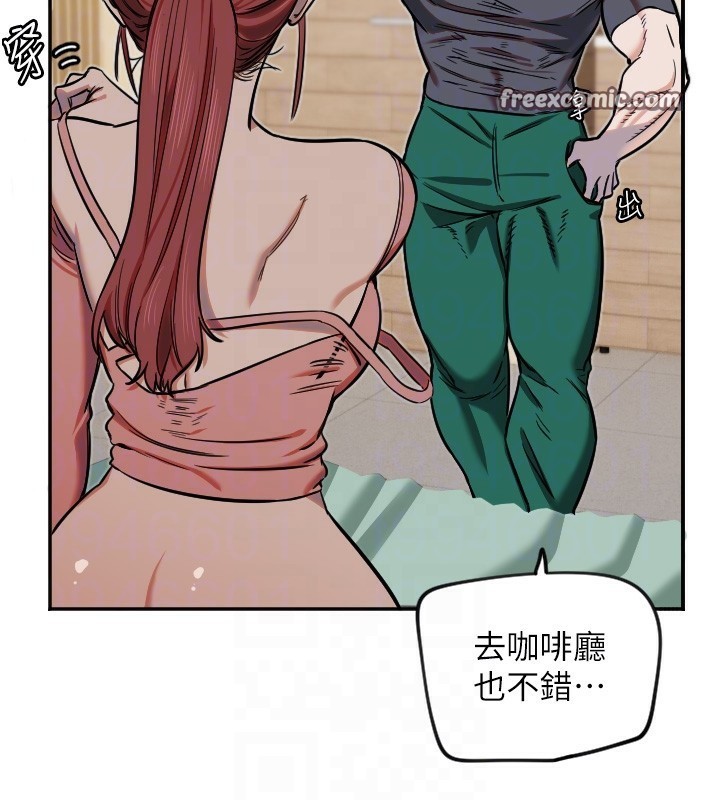 守护天使第15話-下次見面不做愛嗎&hellip;?