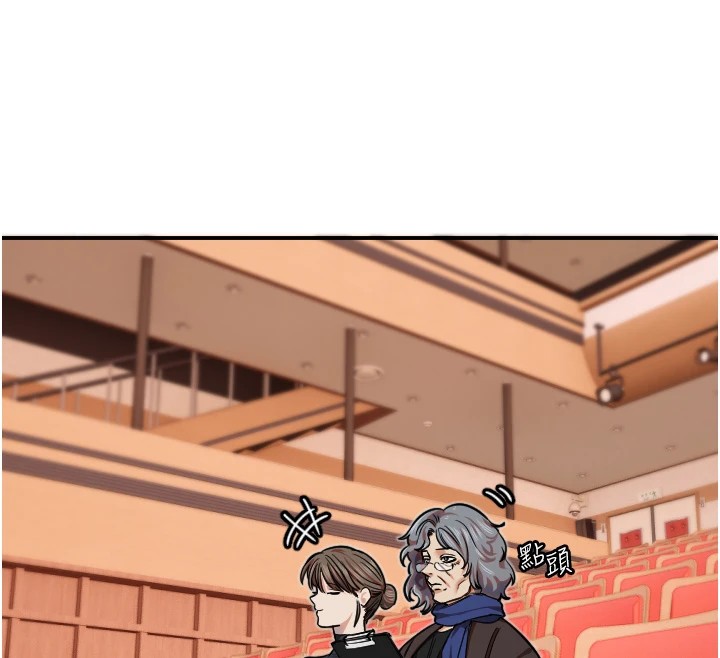 守护天使第15話-下次見面不做愛嗎&hellip;?