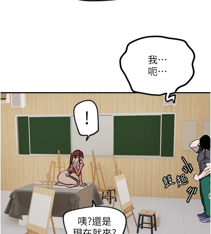 守护天使第15話-下次見面不做愛嗎&hellip;?