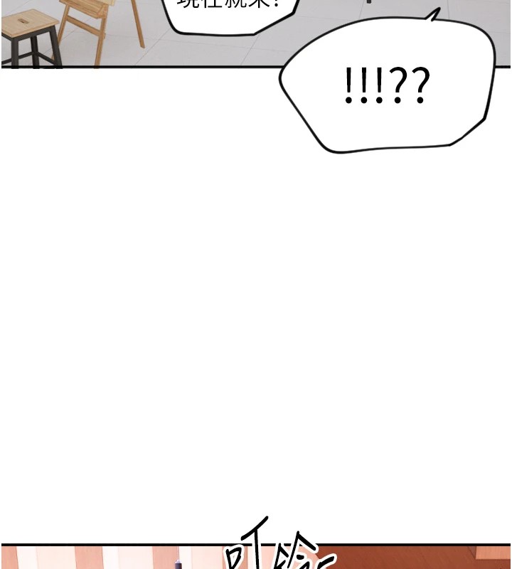 守护天使第15話-下次見面不做愛嗎&hellip;?