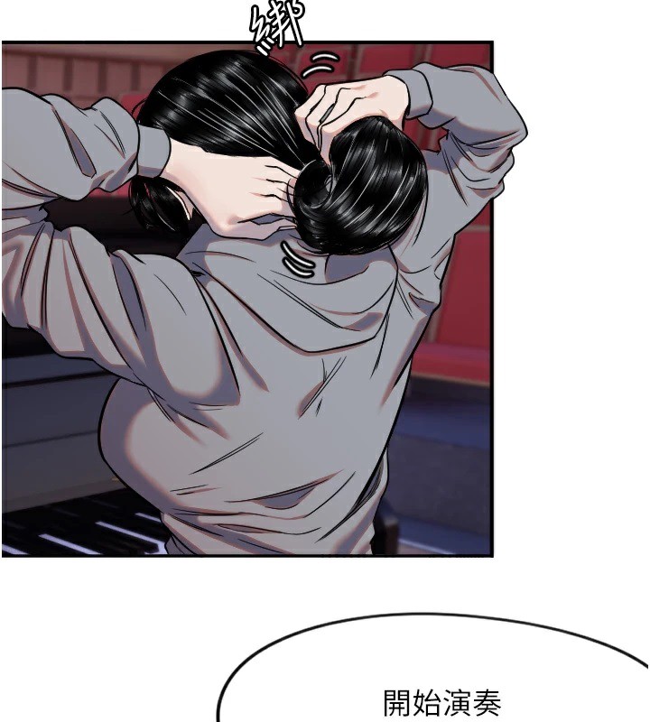 守护天使第15話-下次見面不做愛嗎&hellip;?