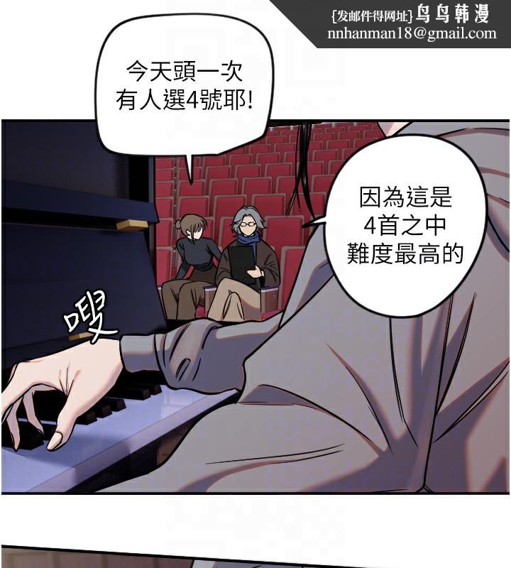 守护天使第15話-下次見面不做愛嗎&hellip;?