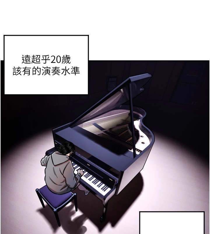 守护天使第15話-下次見面不做愛嗎&hellip;?