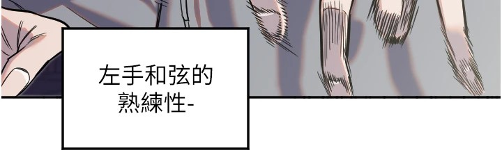 守护天使第15話-下次見面不做愛嗎&hellip;?