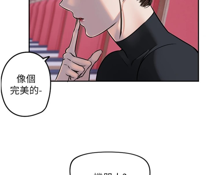 守护天使第15話-下次見面不做愛嗎&hellip;?