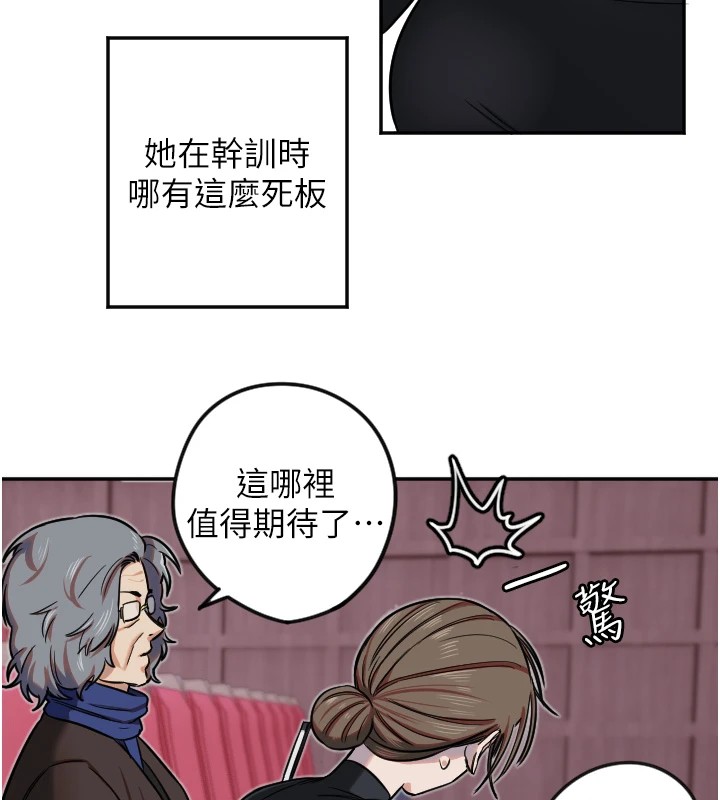 守护天使第15話-下次見面不做愛嗎&hellip;?