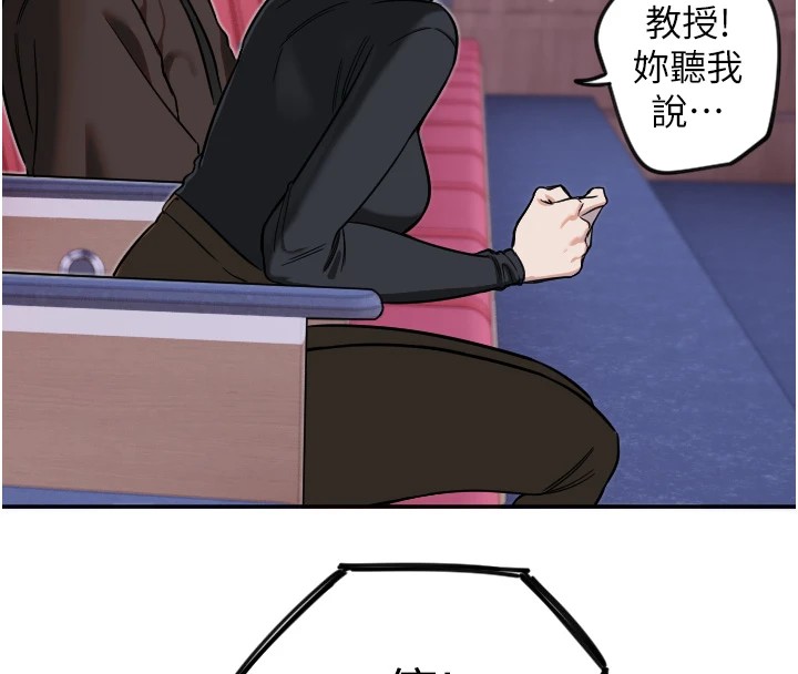 守护天使第15話-下次見面不做愛嗎&hellip;?