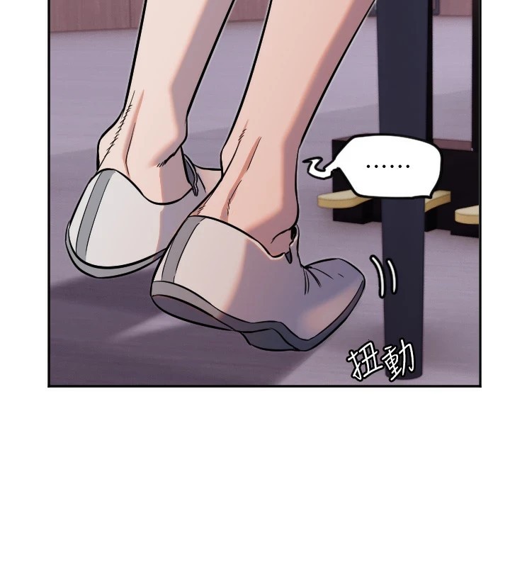 守护天使第15話-下次見面不做愛嗎&hellip;?