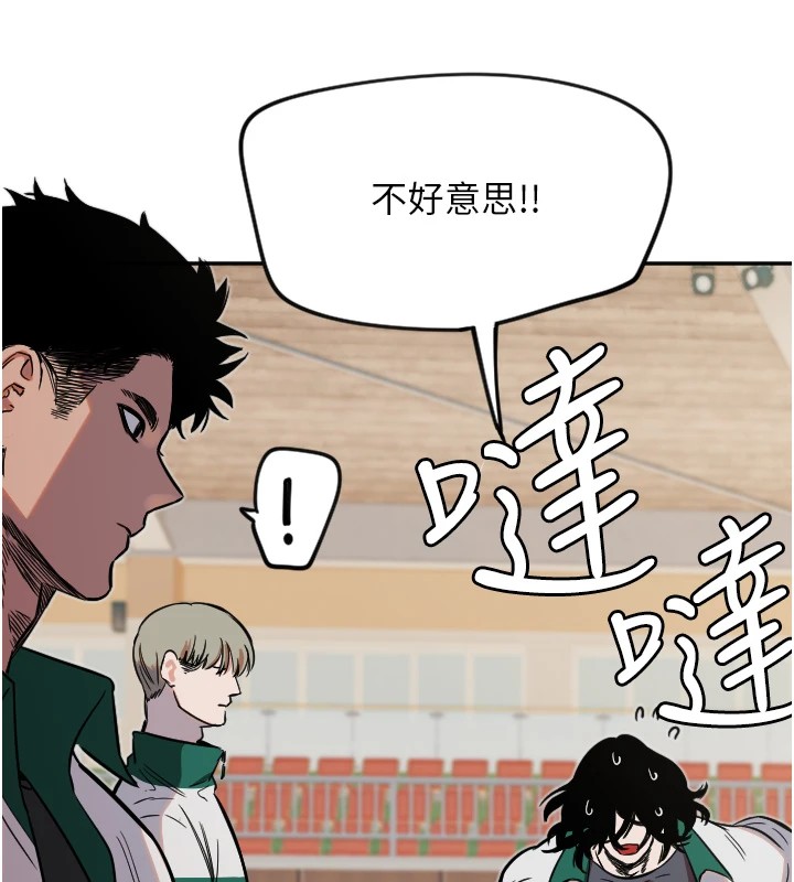 守护天使第15話-下次見面不做愛嗎&hellip;?