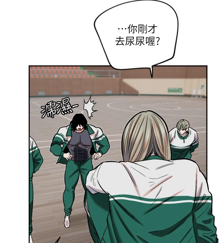 守护天使第15話-下次見面不做愛嗎&hellip;?