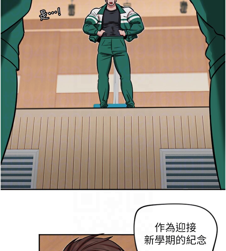 守护天使第15話-下次見面不做愛嗎&hellip;?