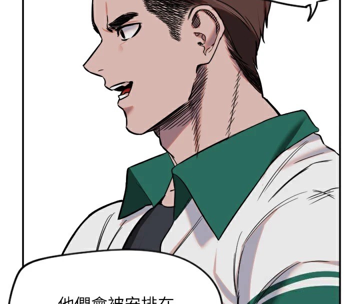 守护天使第15話-下次見面不做愛嗎&hellip;?