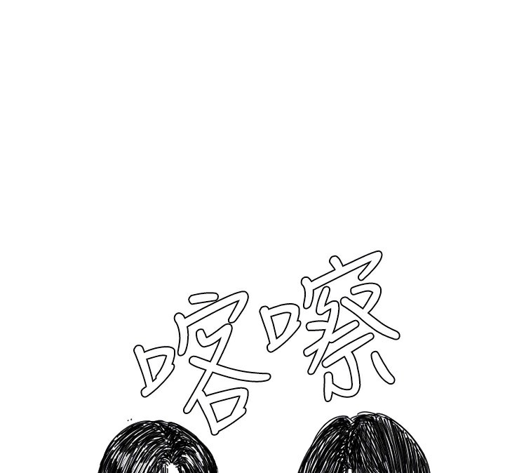 守护天使第15話-下次見面不做愛嗎&hellip;?