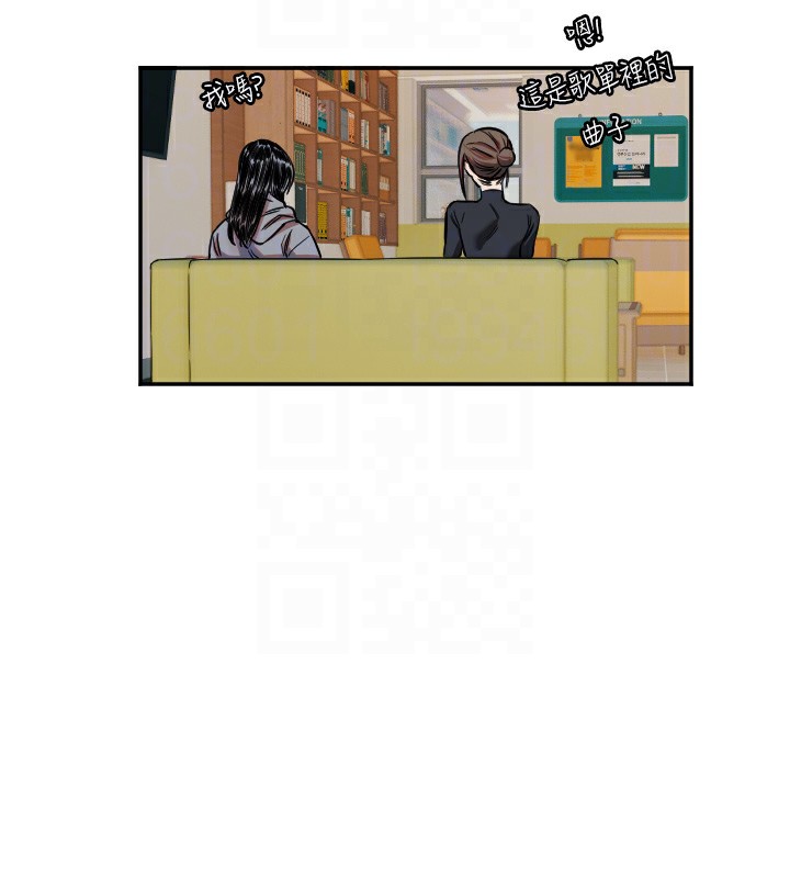 守护天使第15話-下次見面不做愛嗎&hellip;?