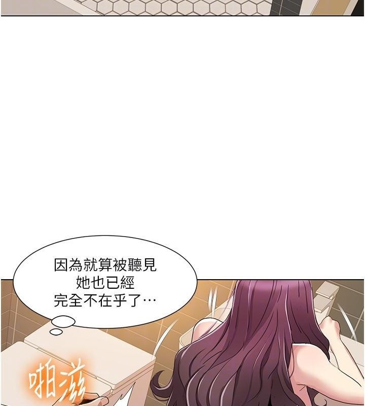 我的性福剧本第56話-我想讓姐姐懷孕!