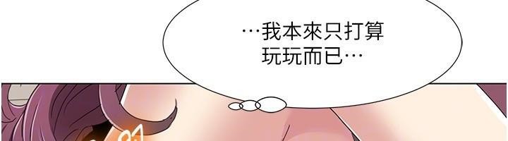 我的性福剧本第56話-我想讓姐姐懷孕!