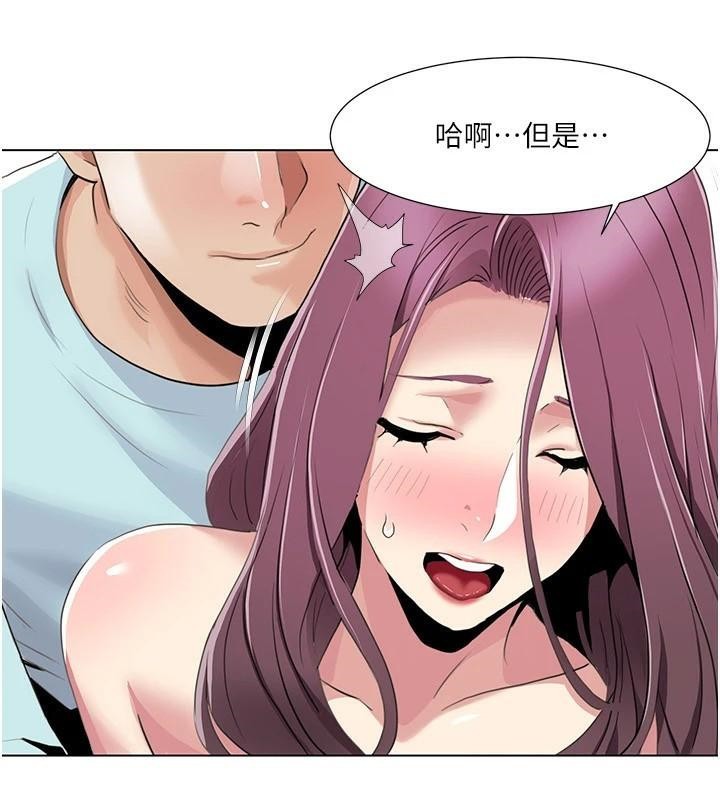 我的性福剧本第56話-我想讓姐姐懷孕!