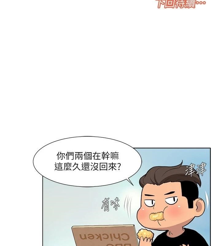 我的性福剧本第56話-我想讓姐姐懷孕!