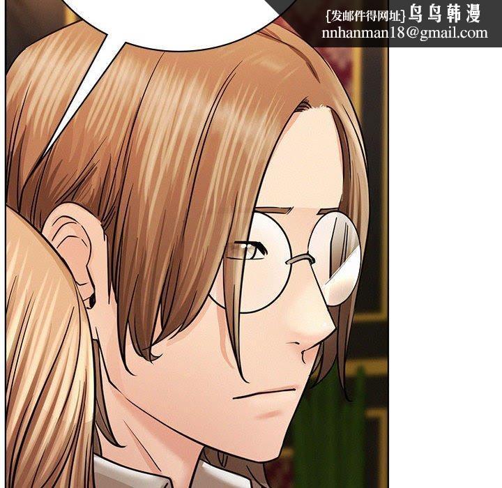 屋檐下的光第57話