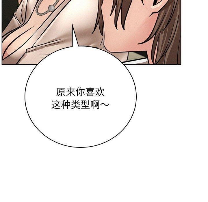 屋檐下的光第57話