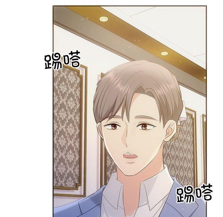 协议关系第33話