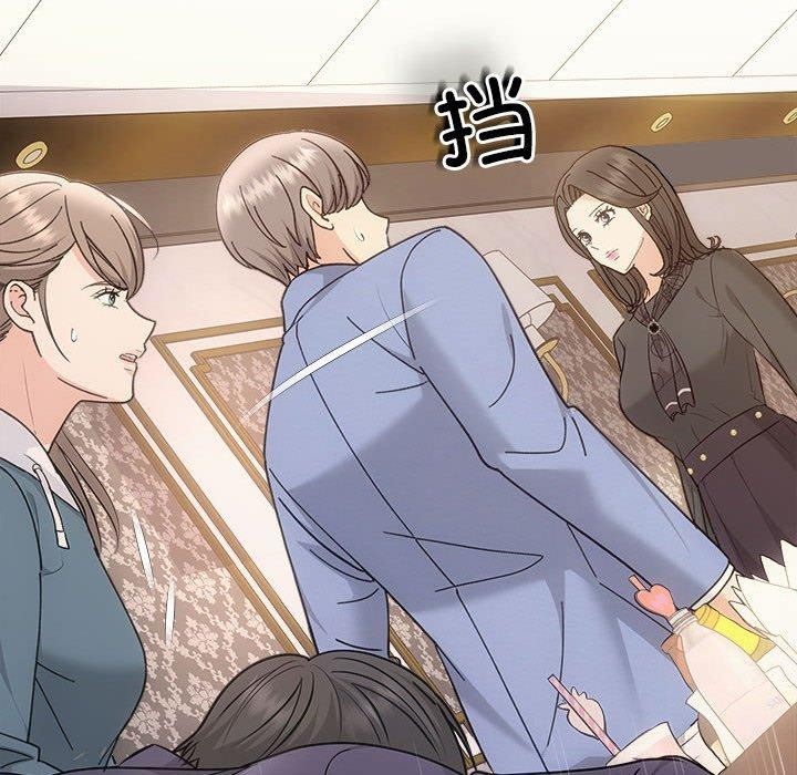 协议关系第33話